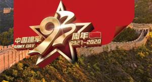 謝謝你，守護我們的人民子弟兵！