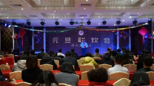 2019年，新天地集團元旦聯(lián)歡會