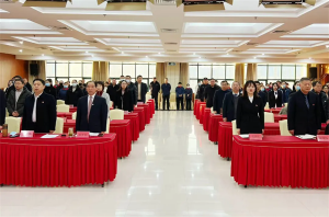 新天地集團2024年度工作總結會議盛大召開，共繪2025新藍圖